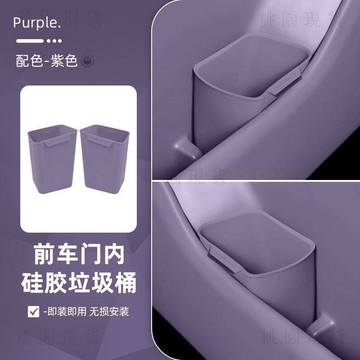 臺灣出710💥車載垃圾桶車內門邊傘桶車用防水硅膠雨傘收納桶車上多功能收納桶