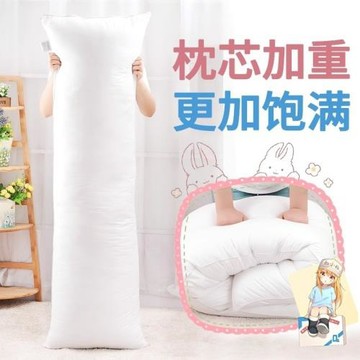 等身抱枕芯內芯羽絨棉云上七孔棉PP棉160長條枕內膽一件代發方形