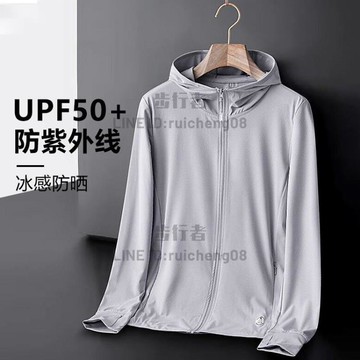 防曬衣男女超薄透氣冰絲釣魚防嗮服防紫外線夏季皮外套【步行者戶外生活館】