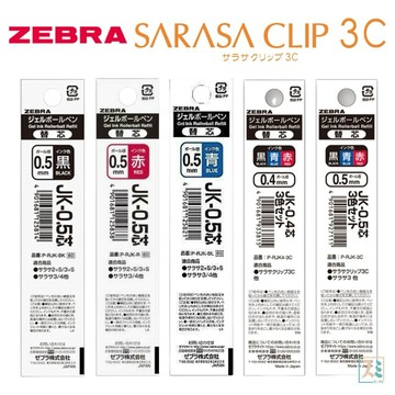 ［SUMI選物］ZEBRA 筆芯 三色筆 JK-0.4 JK-0.5 原子筆 斑馬 多色筆 鋼珠筆
