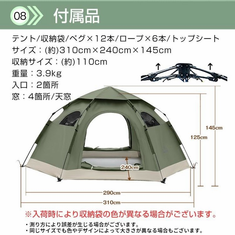 テント ワンタッチ ドーム型 ドームテント ワンタッチテント 5人
