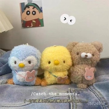 💗精選暢銷💗日係卡通幼稚園動物企鵝小鷄熊貓可愛毛絨公仔小掛件禮物書包掛飾