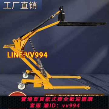 可打統編 便捷式微型叉車電動液壓叉車多功能家用油桶搬運車小型升降吊鉤車