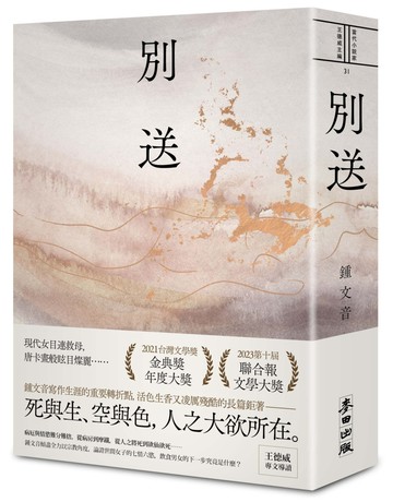 別送(新版)