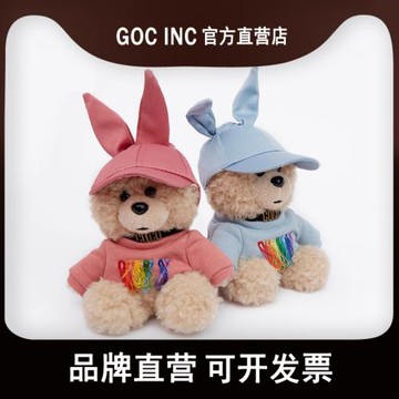 GOCINC聯名DUEPLAY兔子熊充電寶10000毫安小熊520禮物移動電源3C