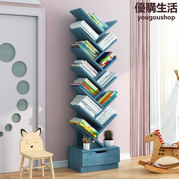 優購生活簡易書架置物架落地家用客廳學生樹形創意靠墻儲物收納架小型書柜熱銷公司貨開發票收納櫃書櫃書架屏風置物架儲物櫃置物櫃