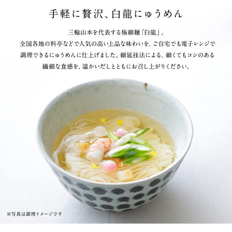 三輪山本 贈答用 白龍にゅうめん めん40g めんつゆ29ml えび入具材 (えび ねぎ) 麩入具材 (焼麩2種 乾燥柚子) 七味 ×4(C