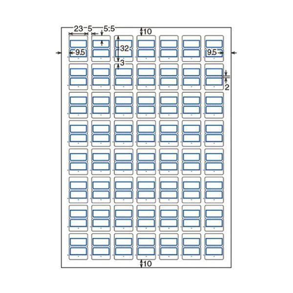 (まとめ) コクヨ カラーレーザー＆インクジェットプリンター用インデックス （強粘着） A4 56面（中） 23×32mm 赤枠 KPC-T692R 1冊（20シート）...〔代引不可〕