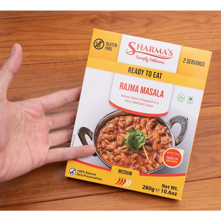 レトルトカレー シャルマ インド料理 RAJIMA MASALA ラジママサラ SHARMA'S 280g 2人用 ダル お豆 アジアン食品