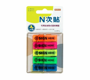 本月熱銷推薦 滿額再折【史代新文具】N次貼 66004 SIGN HERE抽取式螢光5色標籤