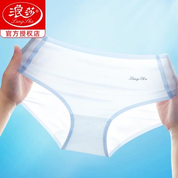 浪莎內褲女冰絲無痕低腰夏季薄款透氣全棉抗菌襠性感超薄三角褲衩