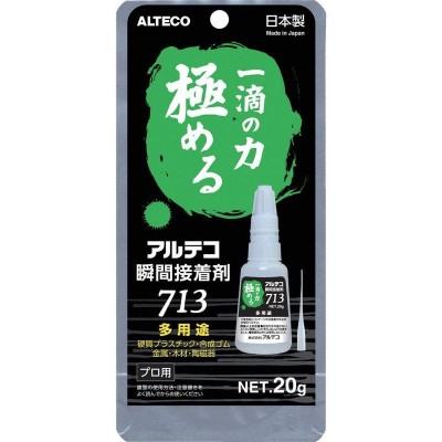 業務用100セット コニシ アロンアルファ #30434 ハイスピード 生活用品