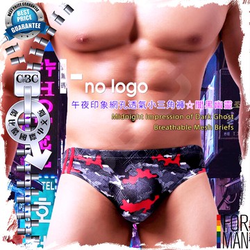 I-no-logo午夜印象網孔透氣小三角褲☆闇黑幽靈 男三角褲 低腰性感 貼身 BF0035