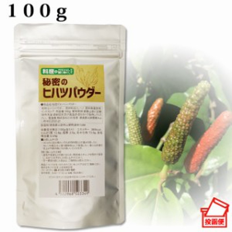 流行に エスビー食品 SB 袋入りヒハツ パウダー 1セット 2個入 riosmauricio.com 流行に エスビー食品 SB 袋入りヒハツ パウダー 1セット 2個入 riosmauricio.com