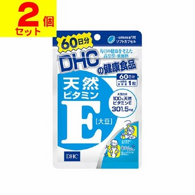 (ポスト投函)(DHC)天然ビタミンE(大豆) 60粒 60日分(2個セット)