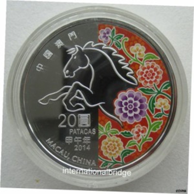 品質保証書付】 アンティークコイン NGC PCGS 中国 マカオ 2014 ルナー