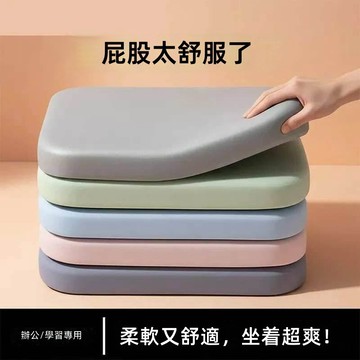 加厚辦公椅墊 防滑車載座墊 學生書房學習墊 記憶海棉坐墊 40x40cm 久坐舒適