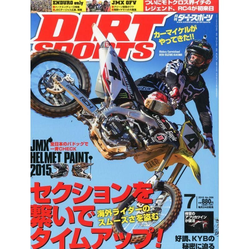 2015年　DIRT　雑誌　月号　SPORTS　07　LINEショッピング