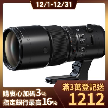 FUJIFILM GF 500mm F5.6 R LM OIS WR 超望遠定焦鏡頭 公司貨