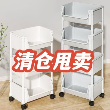 ✅收納好物--置物架 移動書架置物架落地多層帶輪客廳臥室宿捨兒童小書櫃小推車收納架 PSEN