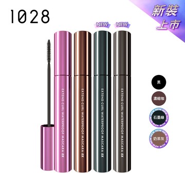 【蝦皮直營】1028 飛激長瞬翹防水睫毛膏 EX (四色任選)