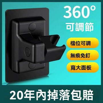 🔥台灣發貨🔥免打孔花灑支架淋浴噴頭固定神器浴室配件大全花酒支座免釘固定座 蓮蓬頭支架 花灑支架 零痕 免鑽孔