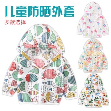 超輕薄透氣夏季防曬兒童男女孩卡通沙灘戶外口袋空調房皮膚風衣
