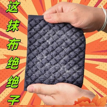 ⚡爆款下殺⚡ 韓國熱賣 月光抹布不沾油洗碗巾泡泡紗海綿擦碗洗碗百潔布家用廚房 G4TJ