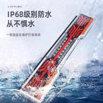 導光流水轉向倒車燈60公分長條強光七彩防水多功能通用剎車燈🛒免運