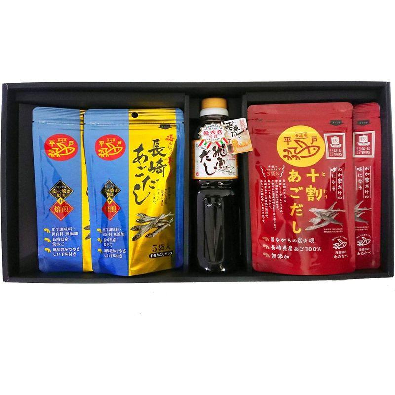 海産物のわたなべ 長崎・平戸あごだし詰合せ WN33 飛魚だし500ml、十割あごだし30g(3袋入)×2、長崎あごだし30g(6g×5袋入