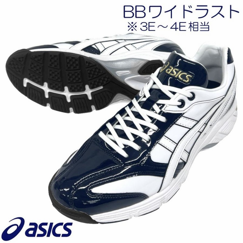 トレーニングシューズ ホワイト/ネイビー asics トレーニングシューズ ホワイト/ネイビー - メルカリ