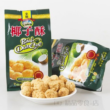 🚛✨現台出貨✨🚛新包裝 越南特產 文廟椰子酥 120g 芝士牛奶 休閒 進口 網紅 辦公室 零食 美味 小喫