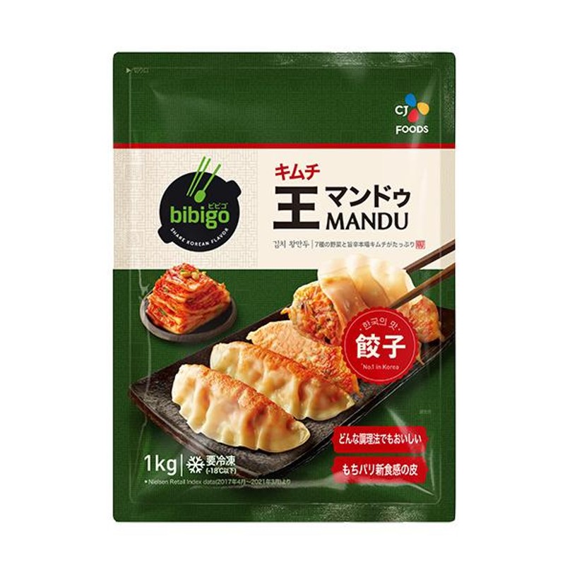 冷凍食品　焼き　中華　608621　中華　LINEポイント最大0.5%GET　通販　LINEショッピング　業務用　キムチ　1kg(約28個入)　ぎょうざ　王餃子　揚げ　キムチ　点心