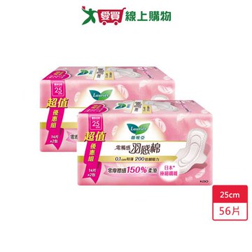 蕾妮亞零觸感特薄羽感棉日用25cm 14片x2包x2組(總共56片)【愛買】