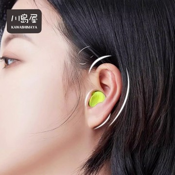 隔日到店 耳塞 3m 抗噪【川島屋】台灣發貨 3M隔音耳塞 隔音耳塞 耳塞 防噪音 睡眠 游泳 降噪 靜音 入耳式耳塞