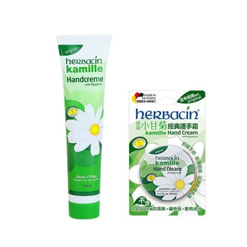 herbacin 德國小甘菊 經典護手霜 75ml ／ 20ml 護手霜 保濕 滋潤 手部【好物底家】D021089 X