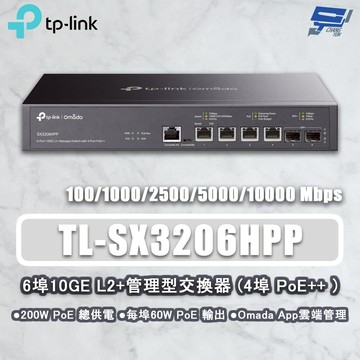 TP-LINK 昌運監視器 TL-SX3206HPP JetStream 6 埠10GE L2+ 管理型網路交換器