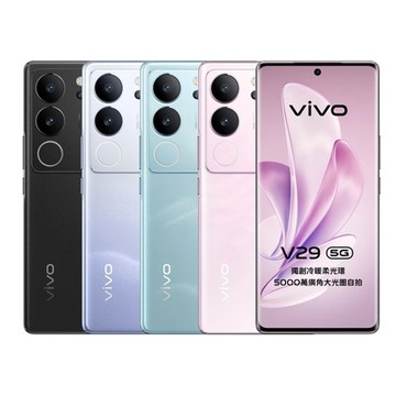【福利品】vivo V29 (12GB/512GB)智慧手機