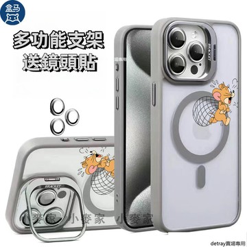 《卡通伶俐鼠》 磁吸鏡頭金屬支架手機殼 iPhone 17 16 15 14 13 12 11 Pro Max保護殼