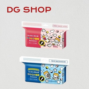 -DG- 蓓比適零添加純棉棉花棒(600支、100支*4包+200支盒裝)不含螢光劑 不易脫落 台灣製造 蝦皮代開發票