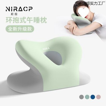 午睡枕辦公室午休神器小學生趴著桌子睡覺枕頭兒童專用午覺趴睡枕