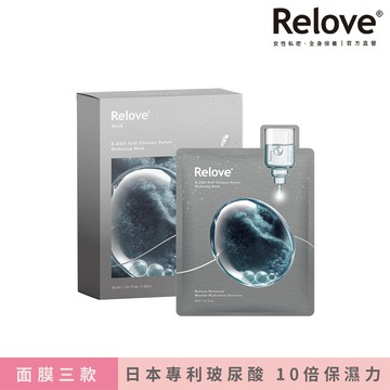 Relove全酵肌泌嫩皮面膜30ml*5入