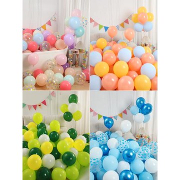 加厚無毒馬卡龍氣球兒童安全防爆生日場景布置裝飾畢業多款彩色
