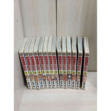 【雷根360免運】【送贈品】漫畫 純情房東俏房客 1-14冊完合售_赤松健 #無釘章 #八成新【ZA1168】