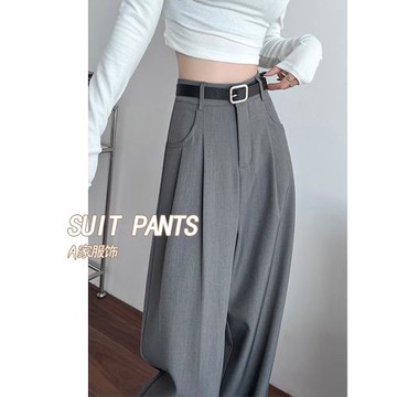 灰色闊腿褲女秋冬2025新款高腰垂感小個子休閑直筒拖地西裝褲長褲