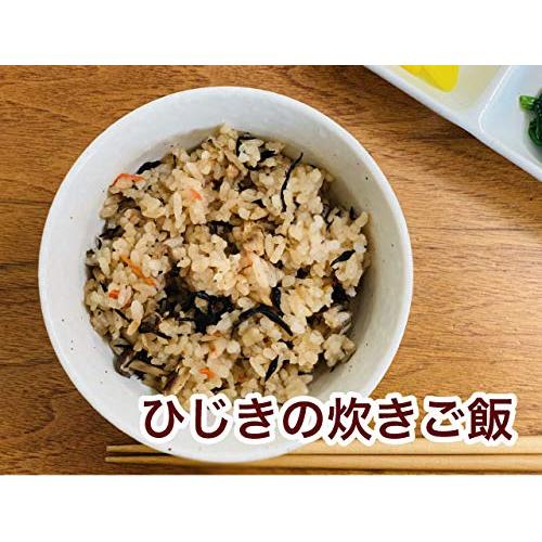 ひじき 長ひじき 国産 天然ひじき 90g (30g×3袋) 海藻