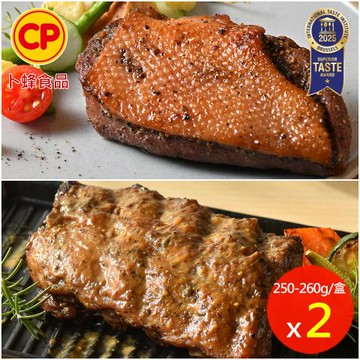 【卜蜂食品】ITI星級美食 歐式香烤肋排VS經典黑胡椒鴨胸 超值2盒組(250-260g/盒)