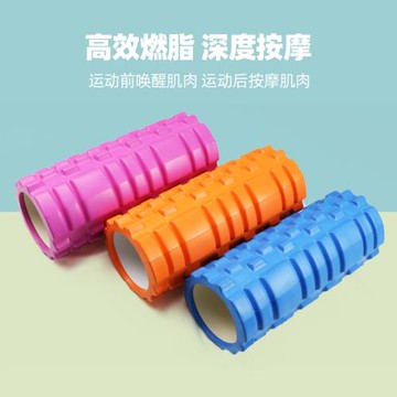 廠家直銷可定制耐壓肌肉按摩放松3D浮點EVAPVC空心滾筒狼牙瑜伽棒
