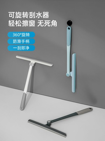擦玻璃神器家用可旋轉擦窗刮水器保潔專用雙面窗戶玻璃擦清潔工具