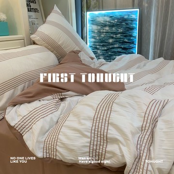 素色條紋被套四件套床上用品床單被套枕套宿舍床韓式簡約北歐風【聚寶屋】